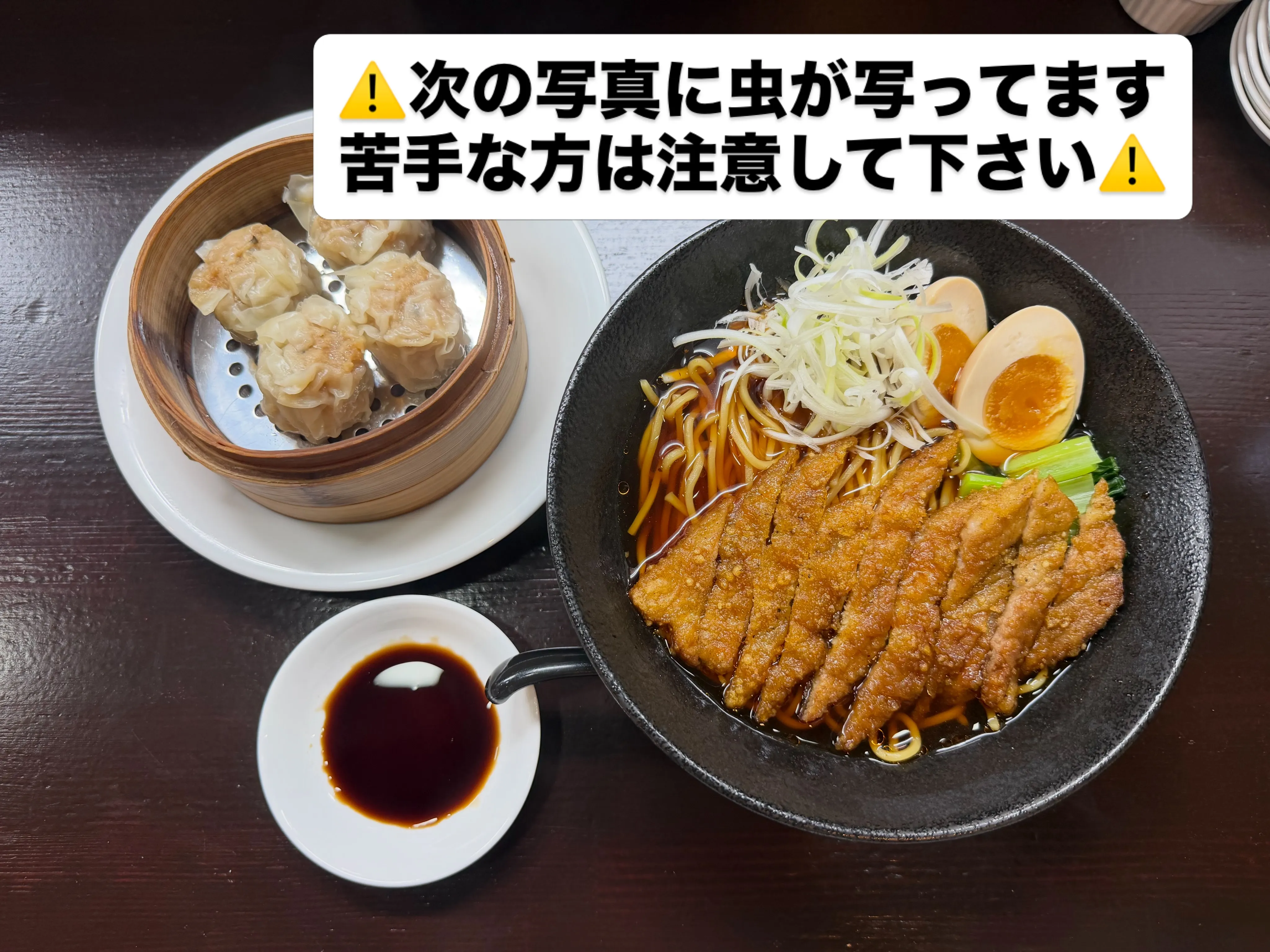 こんにちは!担々麺処三月(みつき)です!