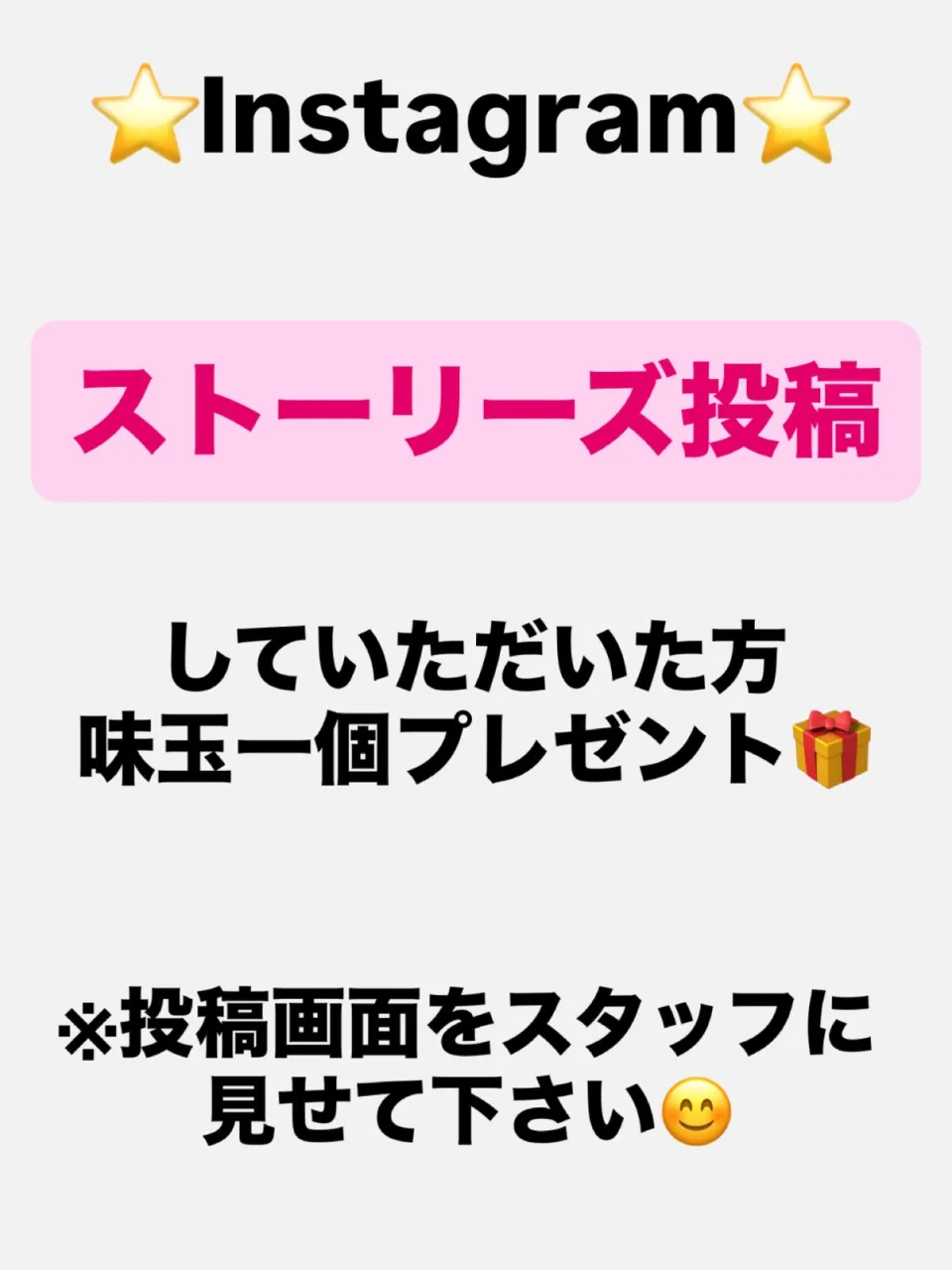 こんにちは担々麺処三月（みつき）です！
