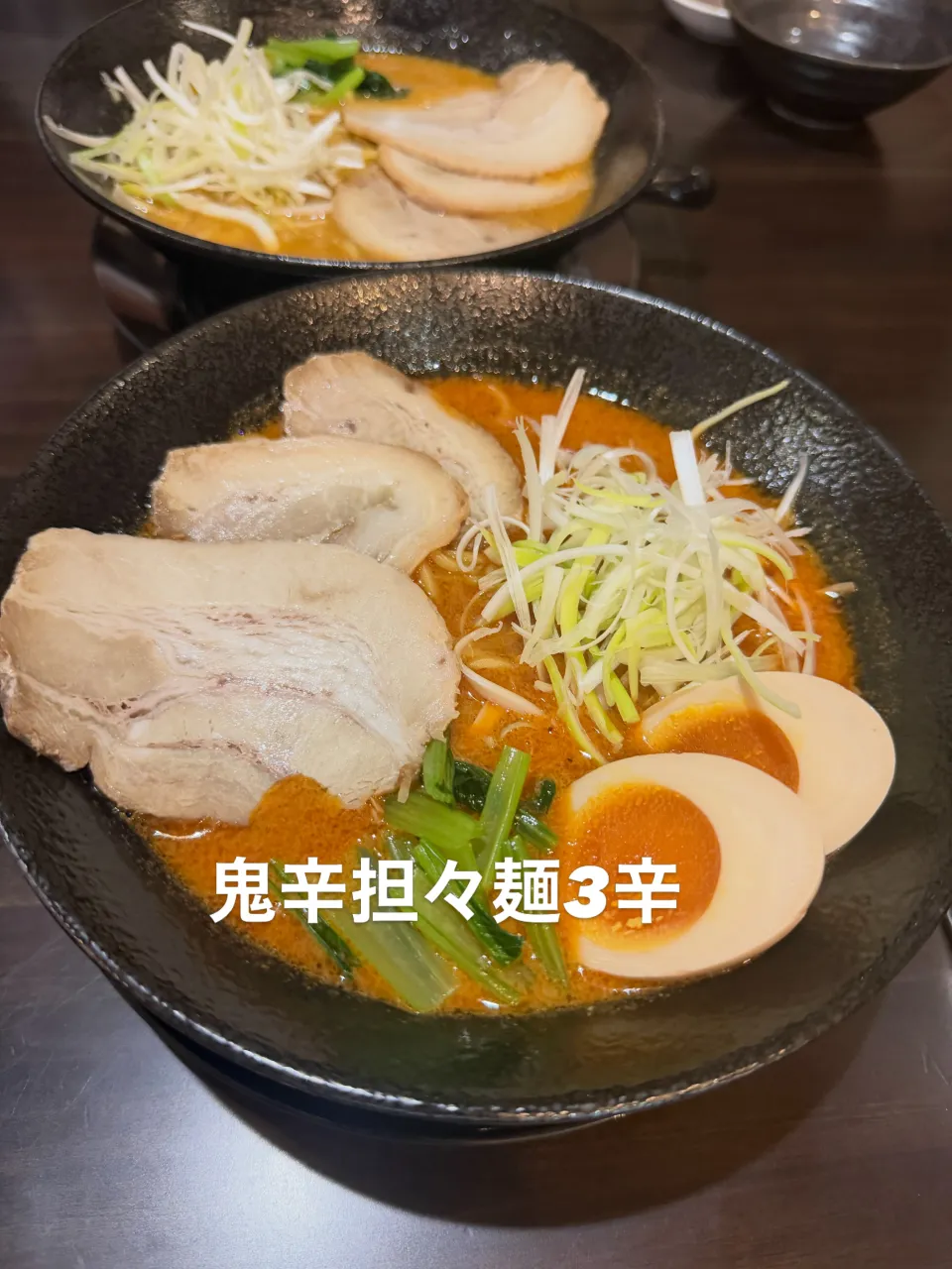 こんにちは‼︎担々麺処三月です🍜